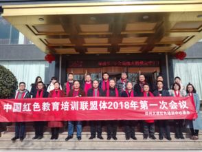 弘揚紅色文化，傳承革命精神——南京紅色文化培訓中心官方網站介紹